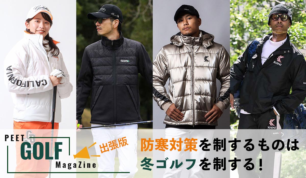 golf_magazine